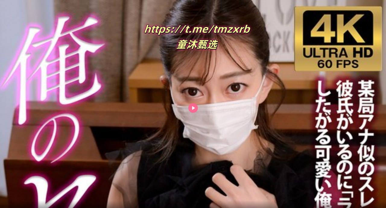 国产麻豆精选AV_正在播放囯产麻豆avメイリン モデルコ...